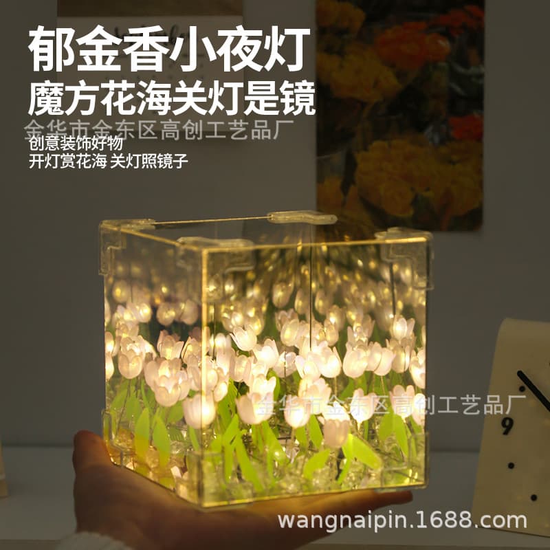DIY Tulip Flower Sea 3D Rubik's Cube USB Plug-In Night Light Material Pack for Girlfriend and Best Friend's Birthday Gift