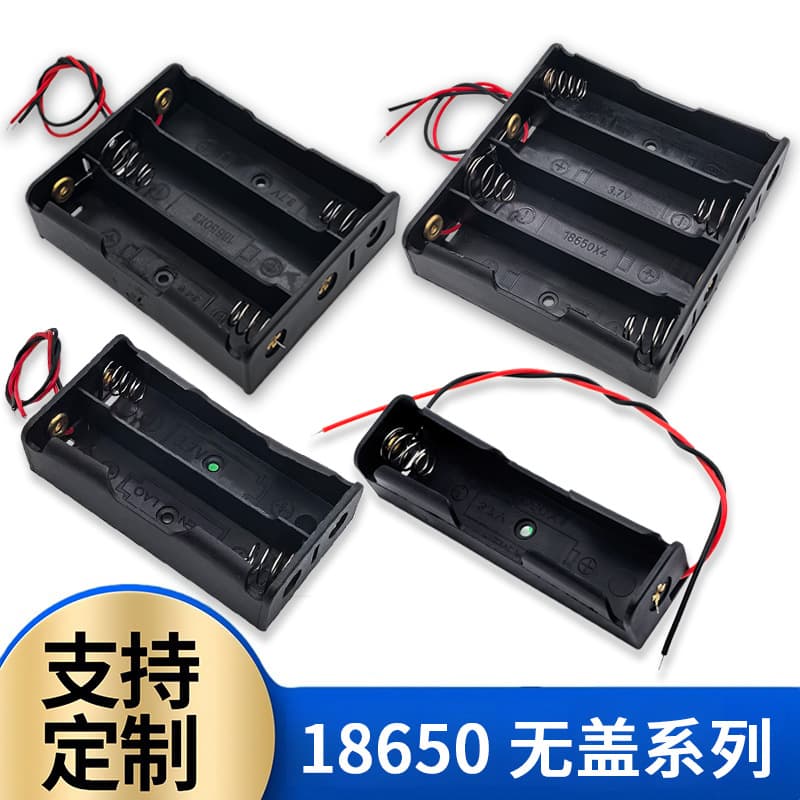 18650 Battery Holder 1 Cell 2 Cell 3 Cell 4 Cell Battery Case 18650 Lithium Battery Box Series with Wire