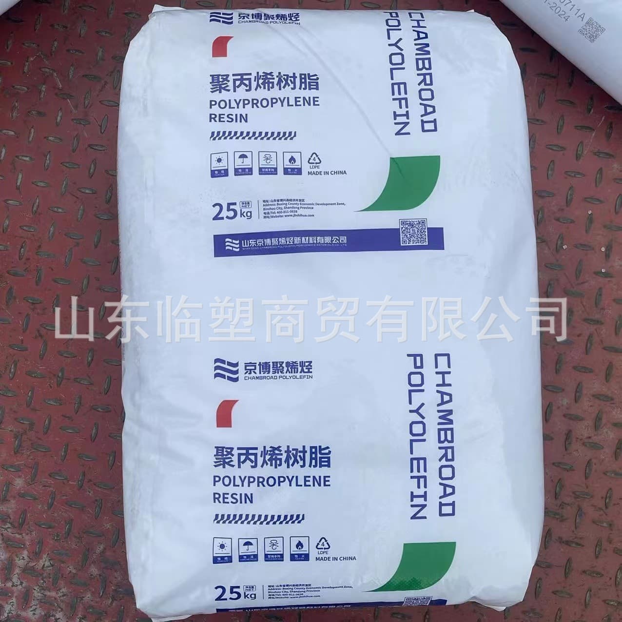 Polypropylene Jingbo 340R Blue Base High Transparency PP Transparent Plastic Products High Transparency High Flow