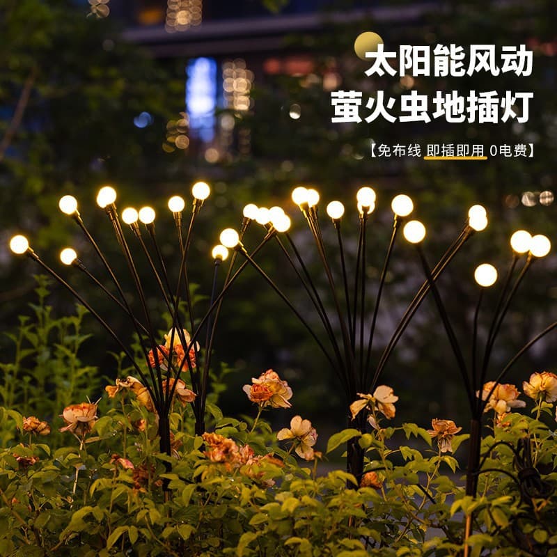 Solar Powered Glowing Firefly Lights Outdoor Garden Decor Wind-driven Lawn Plug-in Lights Yard Art Decoration
