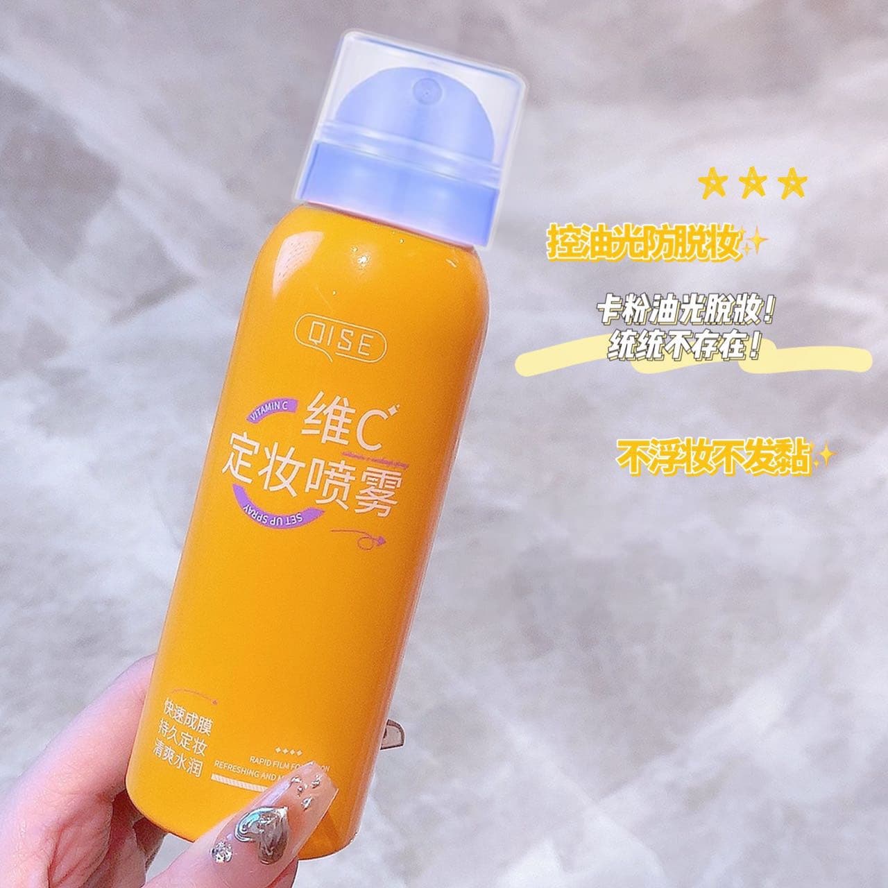 ChiSeWei C Setting Spray Hydrating Moisturizing Long-Lasting Face Makeup Fixer TikTok Same Style