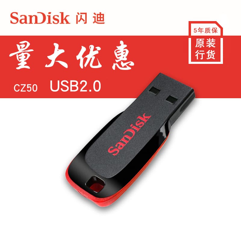 Wholesale Sandisk USB Flash Drive Cz50/16G 32g 64g 128g Usb2.0 Mini USB Flash Drive Car USB Flash Drive