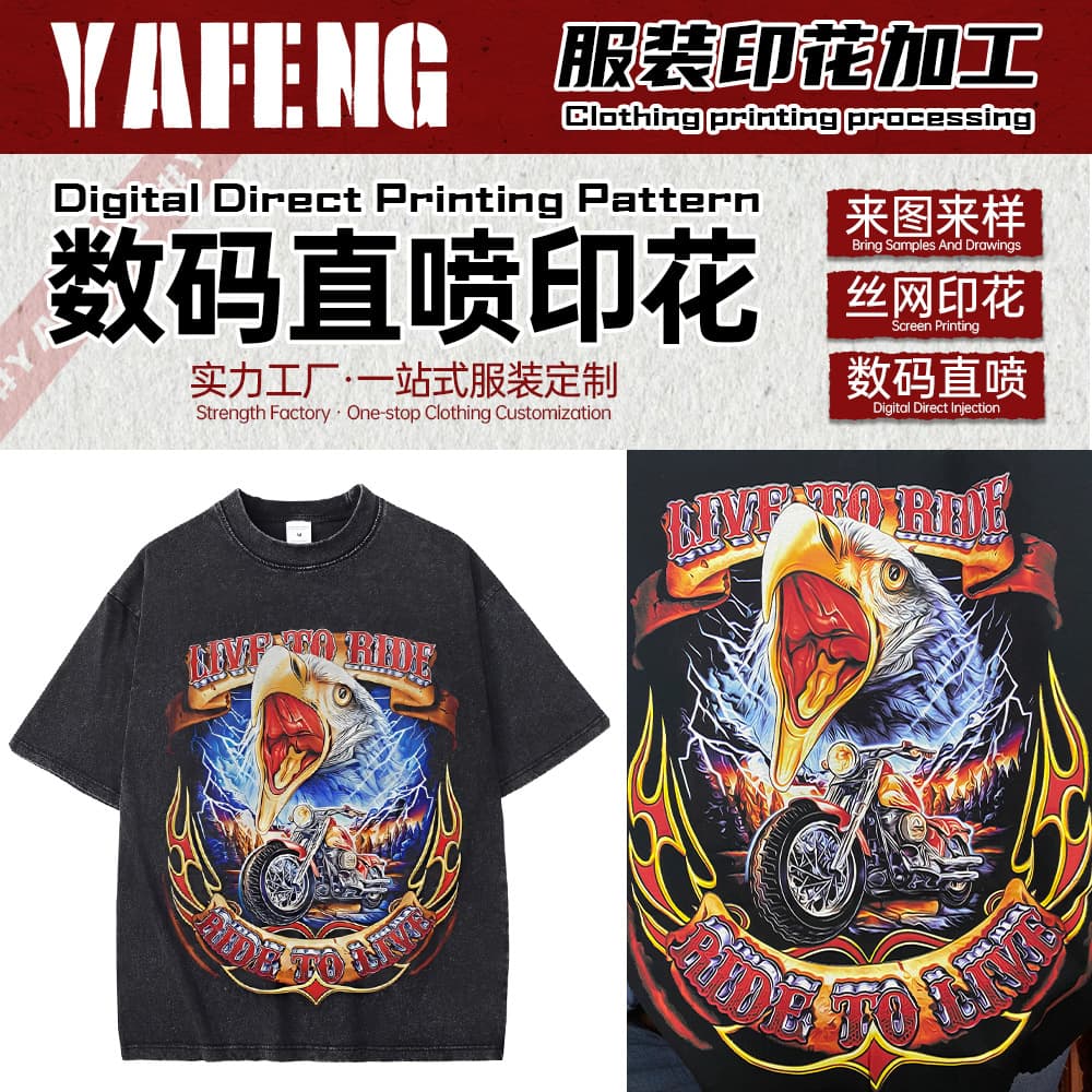 Digital Direct Print Custom Design Summer New Japanese Street Style Short Sleeve T-Shirt for Men Hong Kong Style Ins Fashion Versatile