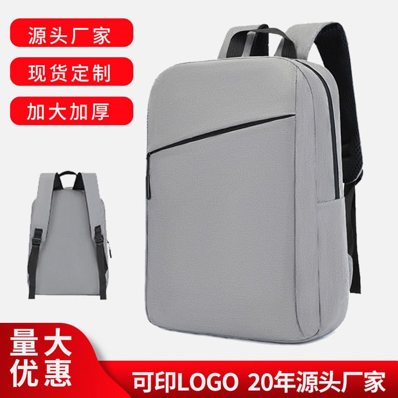 Business Commuter Backpack Casual Practical Laptop Bag Breathable Wear Resistant Simple Fashion Double Shoulder Bag for Men