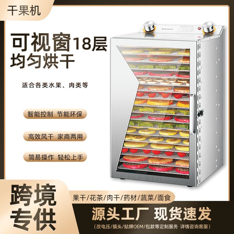 Compact Multi-functional Food Dehydrator for Home Use - Dries Fruits, Snacks, Meat, Vegetables, and Flowers