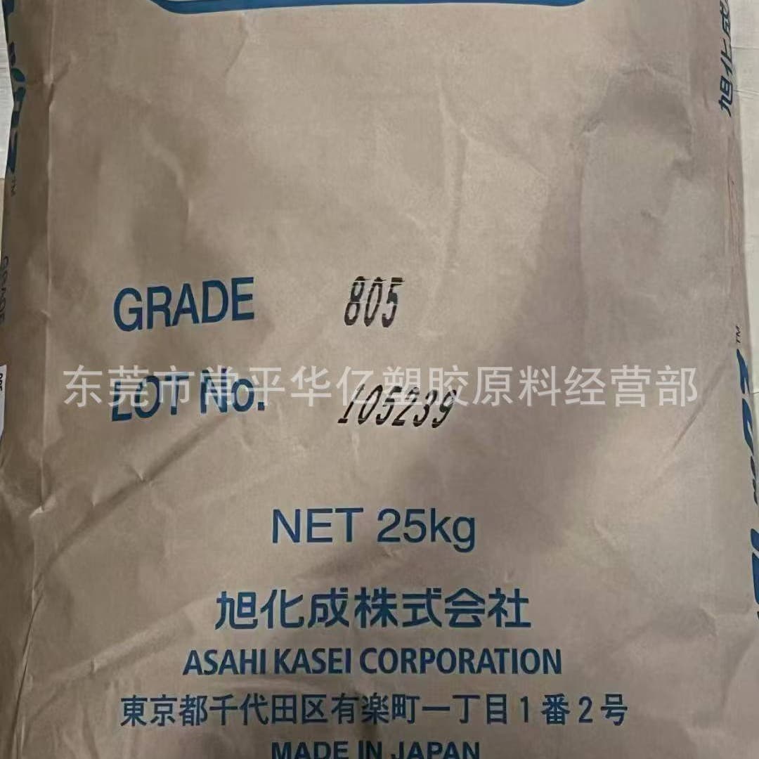K-resin 805