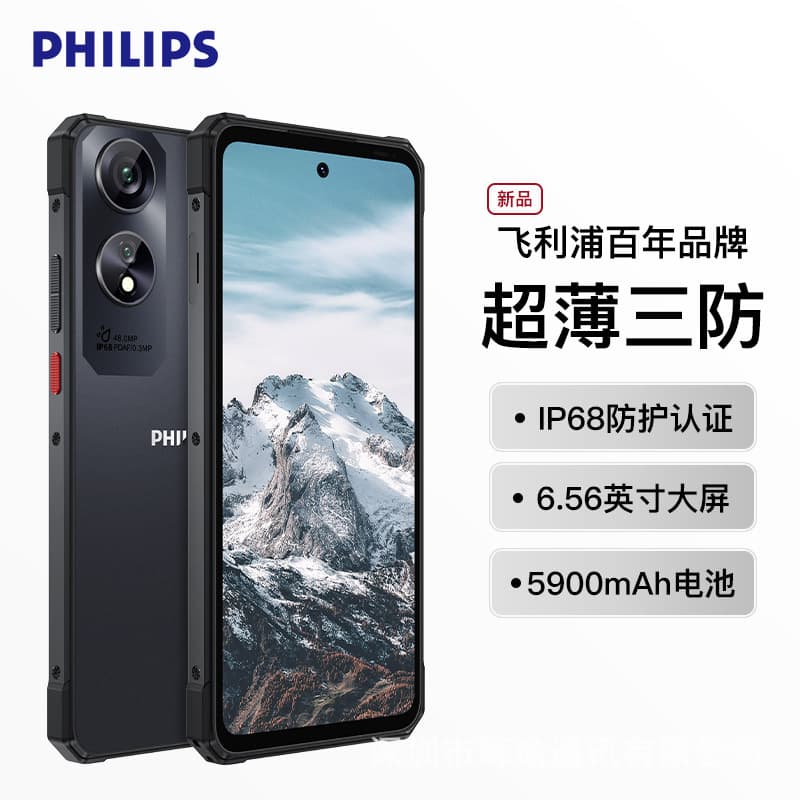 New S7301 Smartphone 256G Full Netcom Android Backup IP68 Level True Three-Proof Ultra-Thin Factory Clearance
