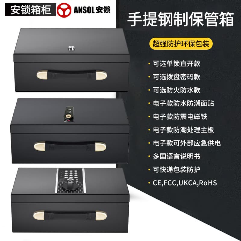 Small Portable Safe Box Fireproof Safe Metal Money Box Jewelry Safe Portable Storage Case