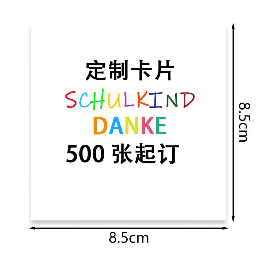 Cross-border Best Seller Educational Back-to-School Gift Card Amazon Party Creative Card Making