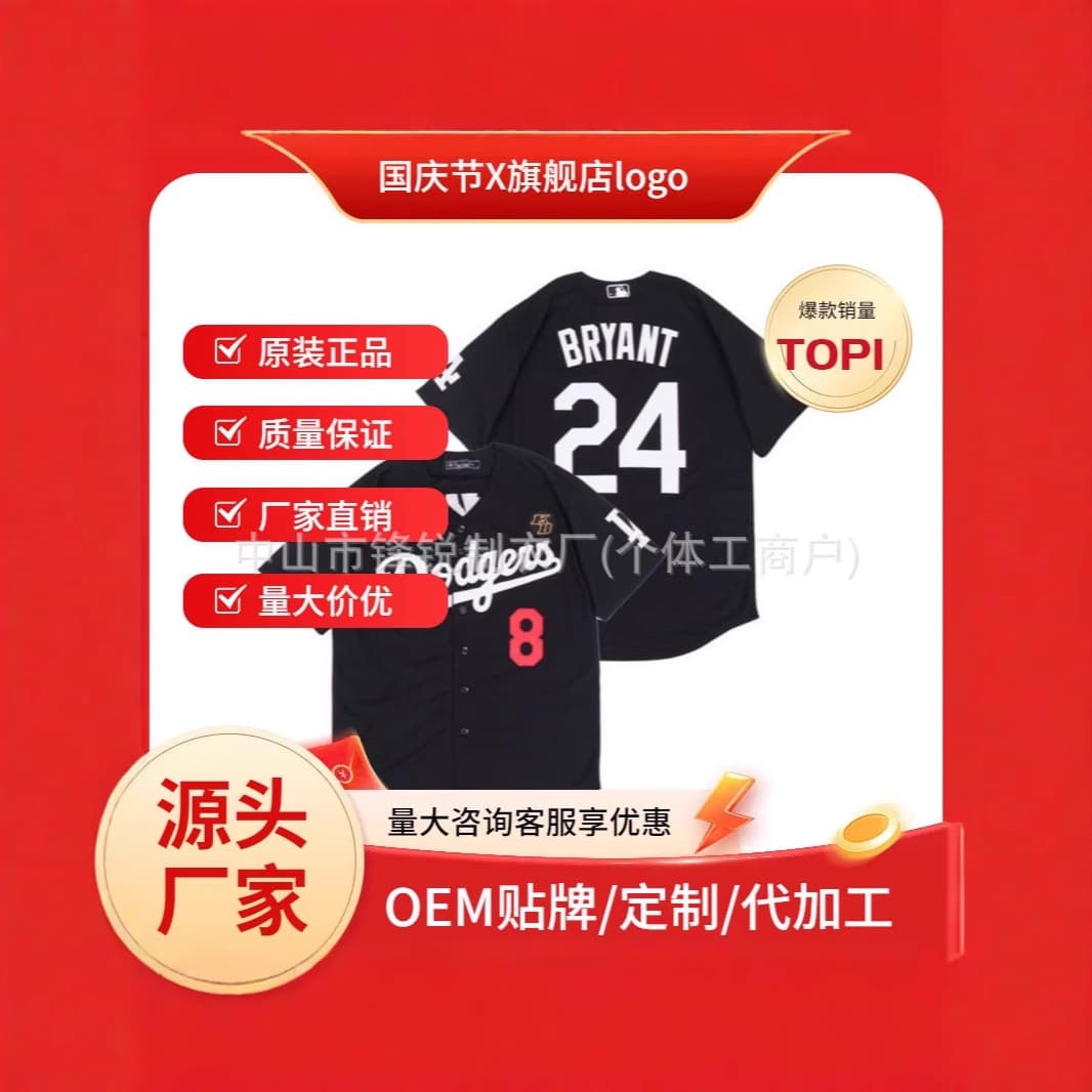 Export short sleeve baseball shirt men's custom sublimation mesh quick-dry unisex baseball sportswear competition uniform custom