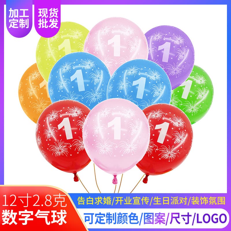 Wholesale Digital Balloons 12-inch Thickened Five-Sided Full Print Digital Latex Balloons Baby Birthday Number Balloons