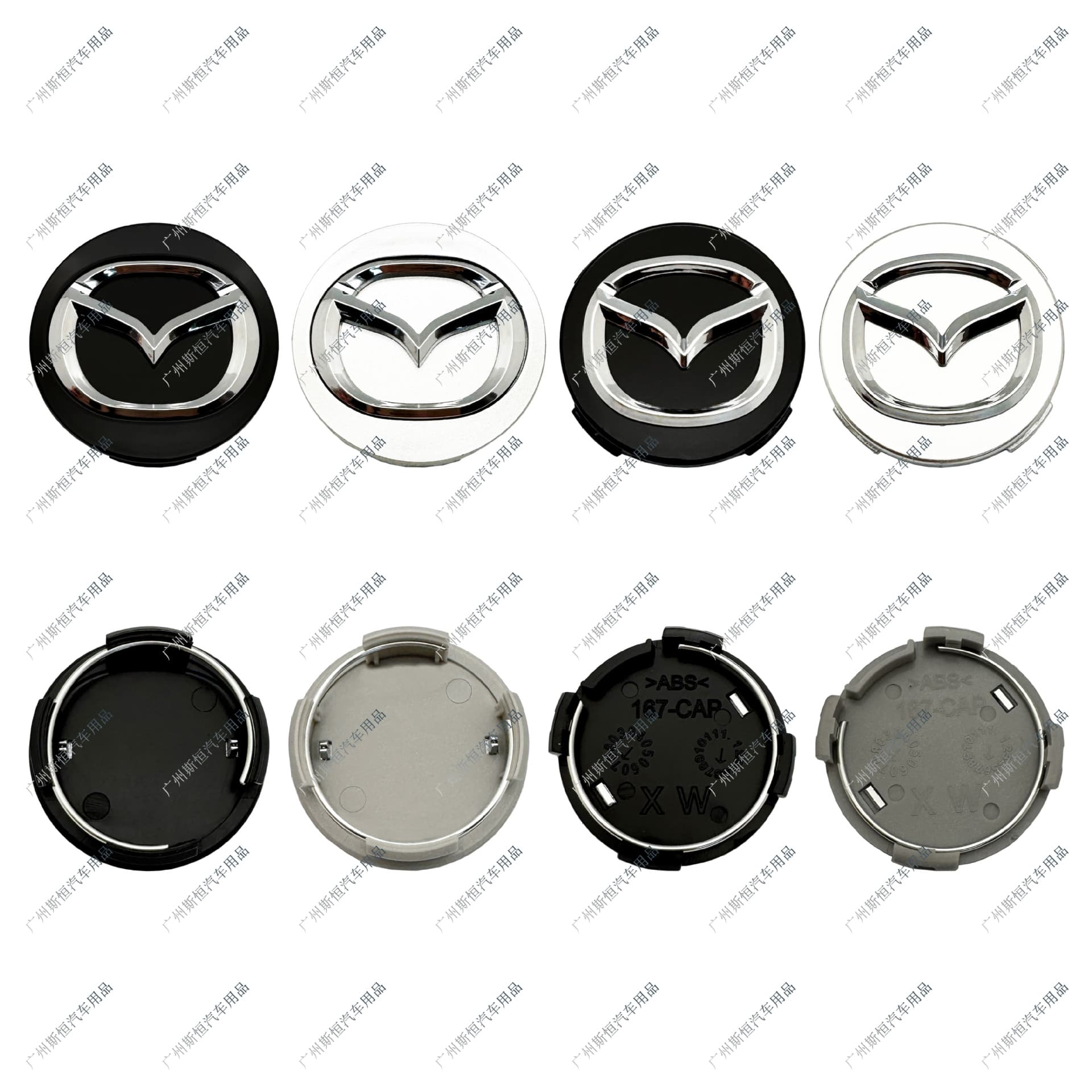 Suitable for Mazda Wheel Hub Cap 57mm Mazda 6 Wheel Hub Center Plastic Cap 56mm Tire Center Mark