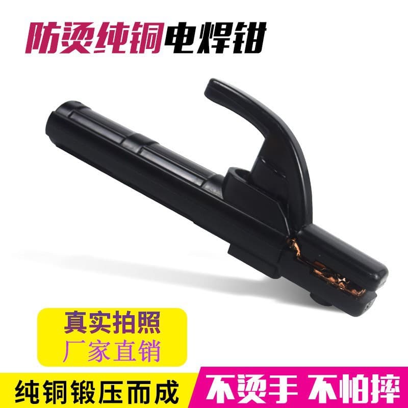 Elf Welding Clamp 300A/500A Heat-Resistant Mini Welding Grip Forged Mini King Kong Clamp Drop-Resistant
