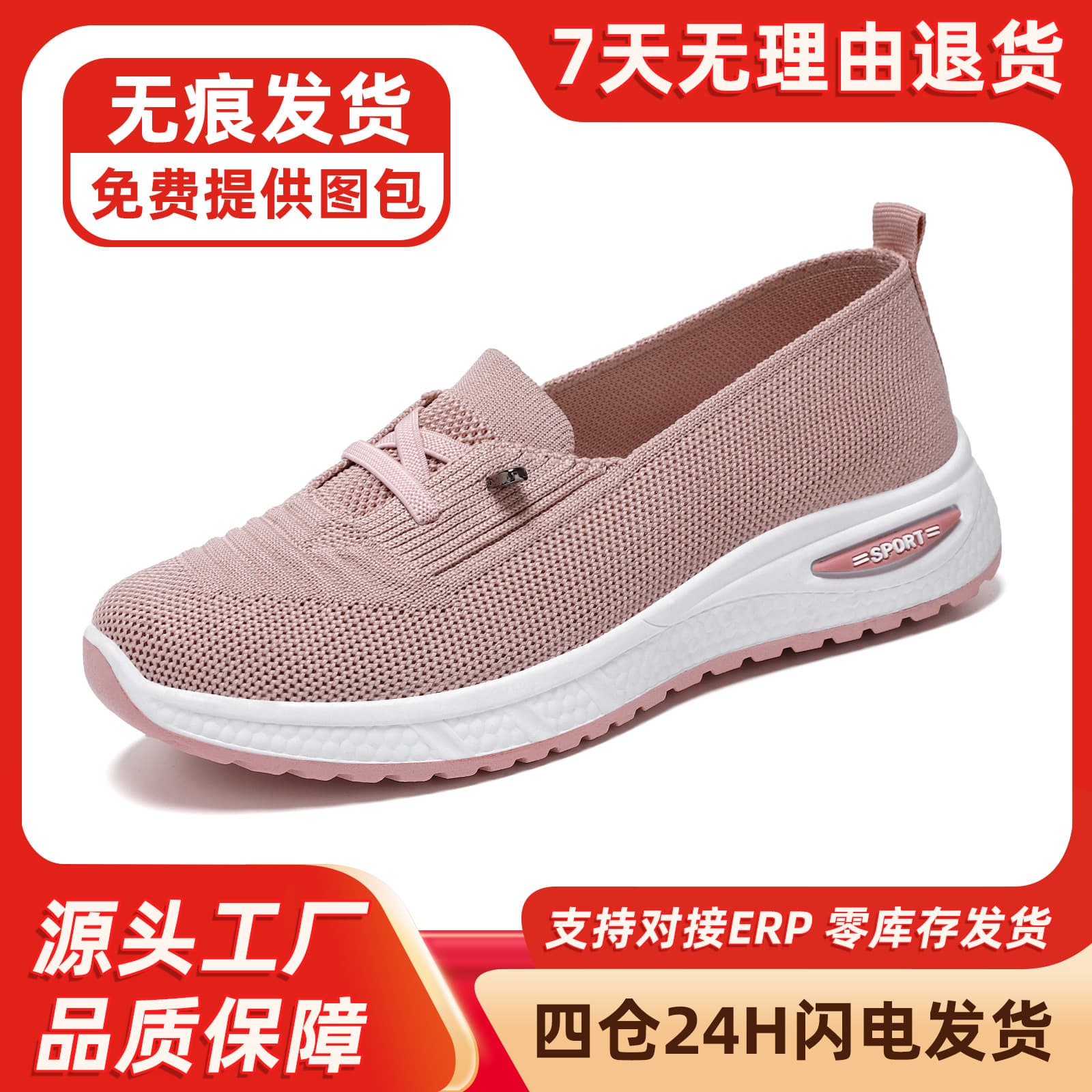 Women's shoes 2025 cross-border wholesale casual women's single shoes dropshipping breathable comfortable middle-aged and elderly mother shoes