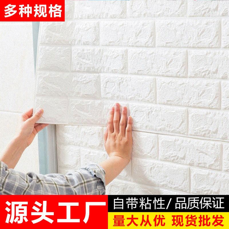 Retro 3D Wallpaper Self-Adhesive Wall Sticker for Ceiling Living Room Background Wall, Moisture-Proof, Impact-Resistant, 3D Wall Decal