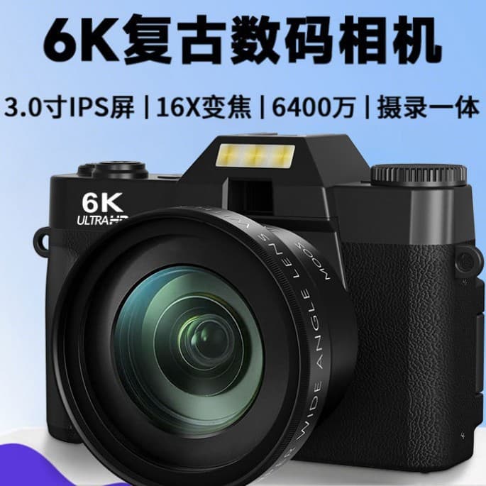 Cross-border 64MP mirrorless digital camera, 6K photography, vlog, portable WiFi-connected camera, flip selfie.