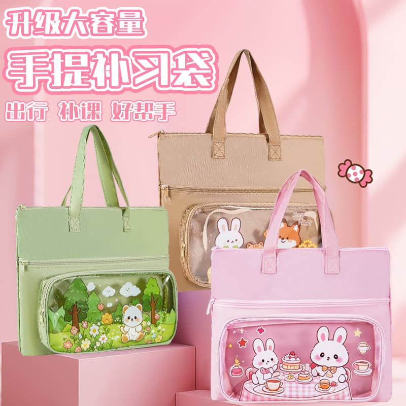 Carefully selected primary school students tutoring bag A4 children's portable book bag girls boys tutoring class canvas extracurricular