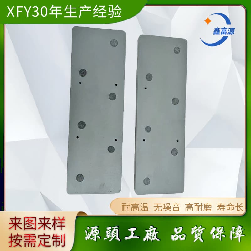 KTR Kaitian KTAB120 wind power yaw brake pad combined with power fan caliper friction pad