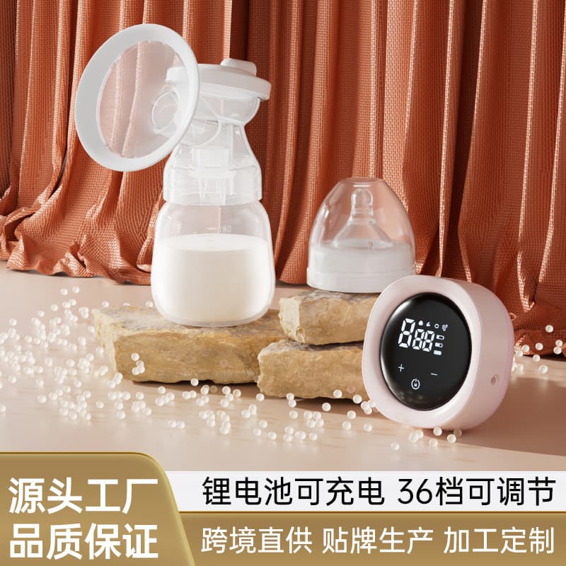 Miss Baby Electric Breast Pump with Strong Suction, Full-Automatic Massage Postpartum Lactation Aid, Single-Sided Electric Milk Extractor