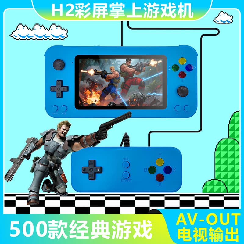 H2 New Game Console Dual Joystick Handheld 4.3 Inch Built-in 500 Games Supports TV Connection Game Expansion