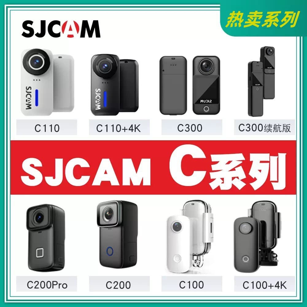 SJCAM C110 Thumb Action Camera Motorcycle Riding Recorder 4K HD 360 Panoramic Fishing C100