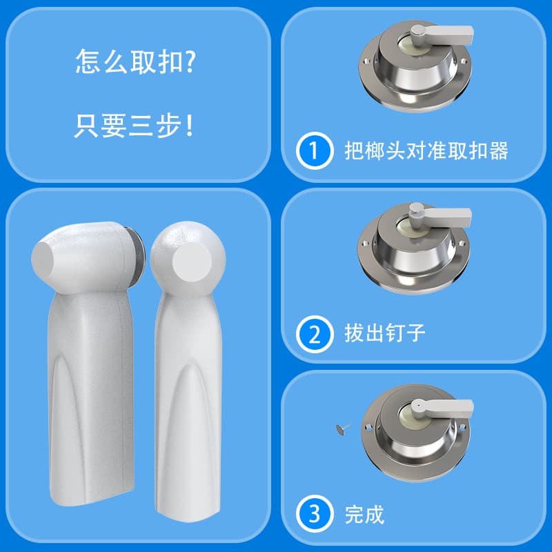 Jianeng Sound Magnetic Anti-Theft Tag Supermarket Clothing Store Alarm System Sensor Hard Tag Hammer Magnetic Bar Factory Direct