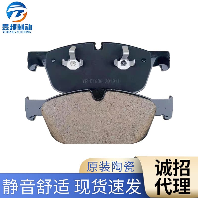 Brake pads suitable for Beijing Benz C180 front, Benz A200 front friction pads, E200 rear brake linings