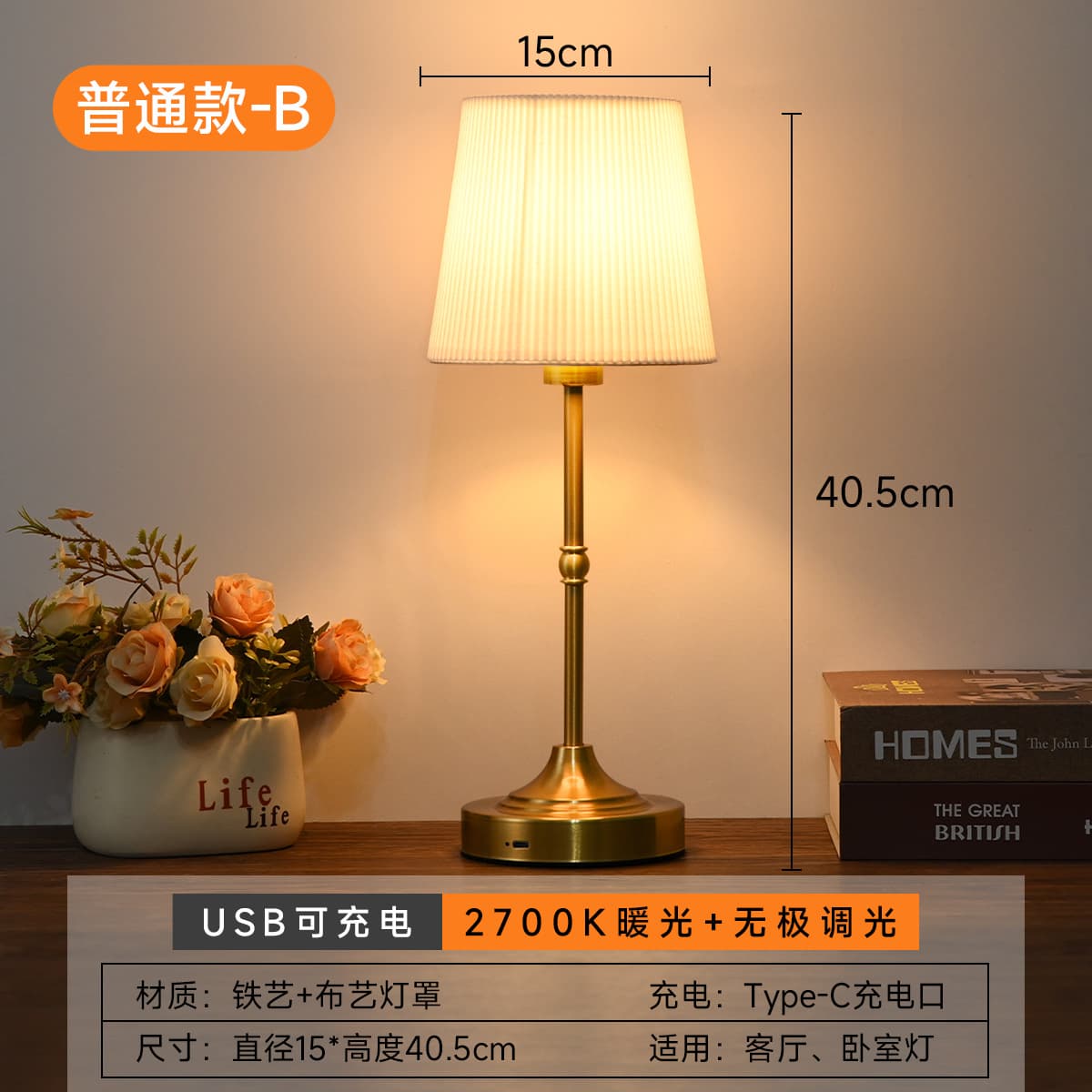 Cross-border Custom French Fabric Bedside Lamp Creative Retro Rechargeable Table Lamp Bedroom Decorative Desk Lamp Wholesale LED