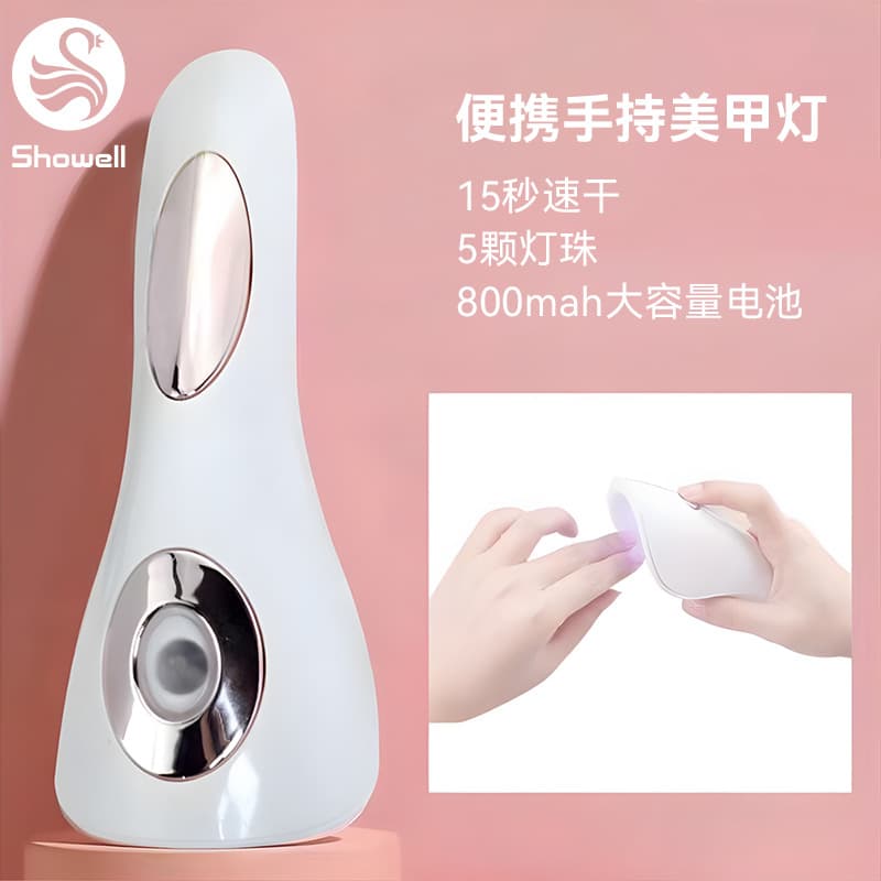 Mini Handheld Quick-Dry Nail Lamp, Compact Home DIY Nail Gel Curing Light with Sensor
