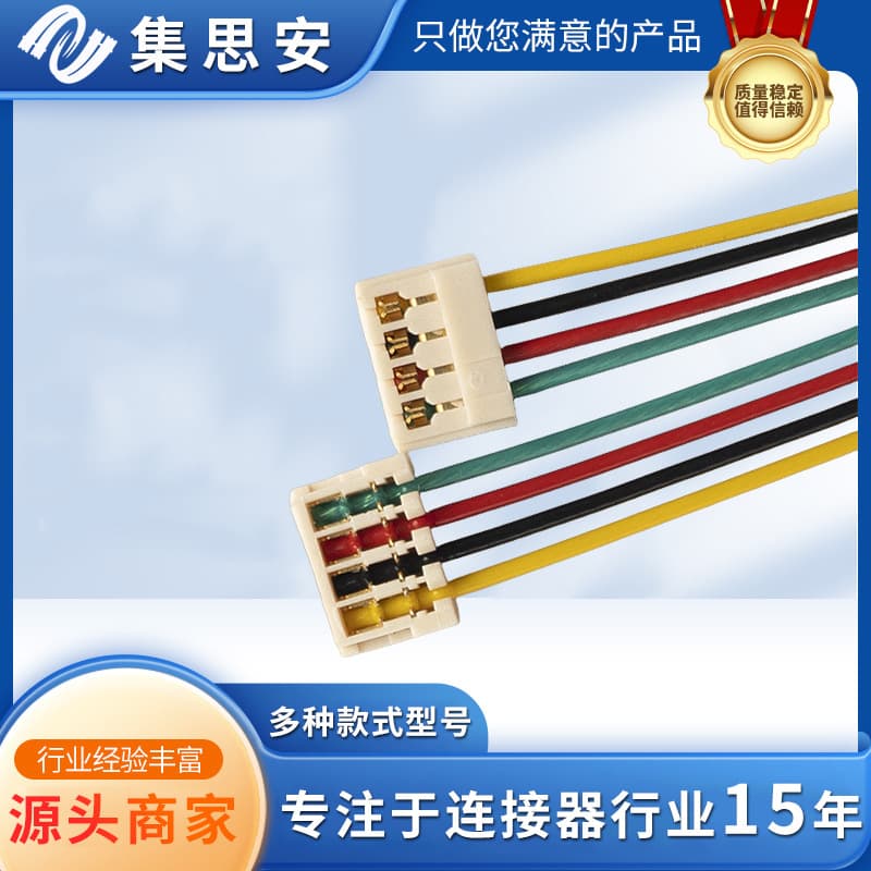1.0mm Piercing Wire Fan Wire Harness 1.0mm Piercing Wire Custom Supplier