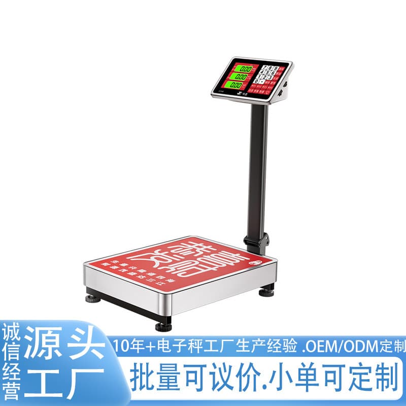 Floor-standing Weighing Electronic Scale Commercial Bench Scale for Goods, High Precision Pricing Large Industrial Counting