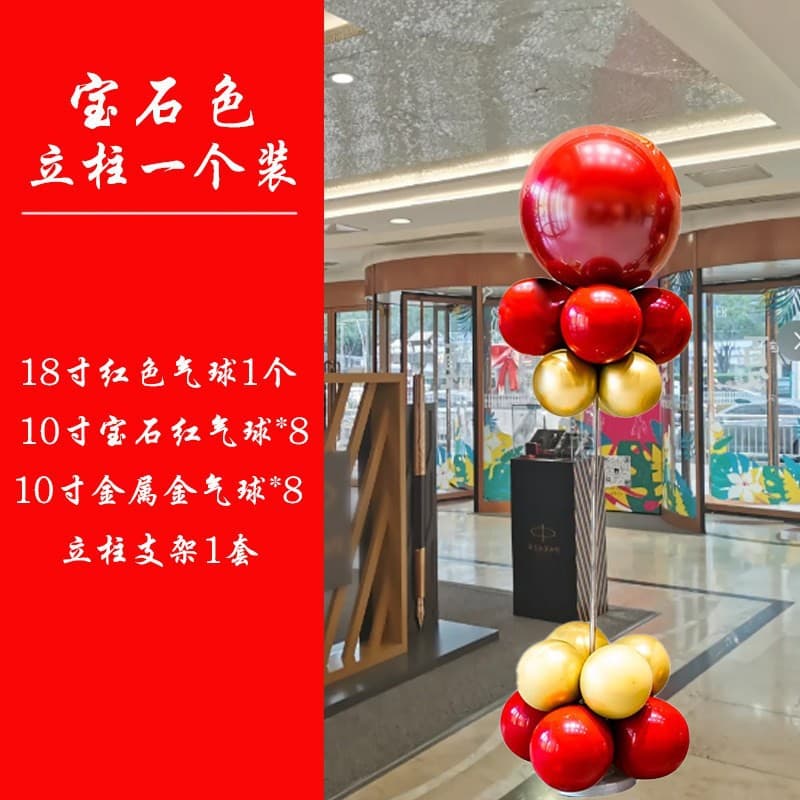 Wedding Double Happiness Board, Wedding Room Decoration, Pillar Road Sign, Arch Decoration, Grand Opening Board, Wedding Decoration