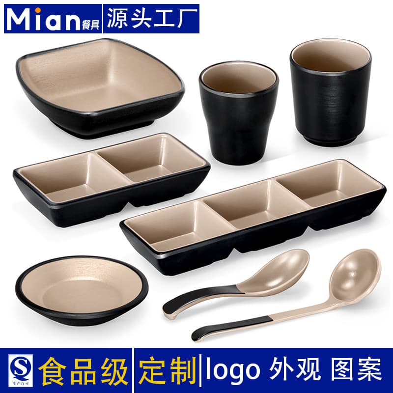 Miam Commercial Dishware Set Plastic Resistant to Impact Tea Cup Dual Color Three to Two Grids Plate Seasoning Flavor Dish