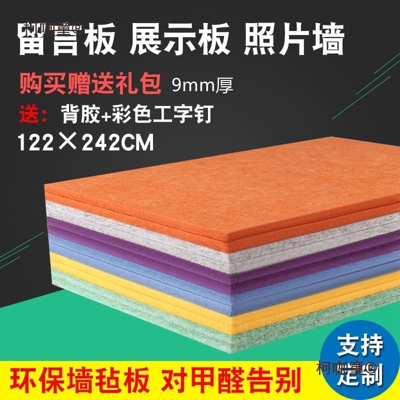 Felt Board Kindergarten Photo Wall Theme Cork Bulletin Board Display Background Board Classroom Felt Board Wall Metabo