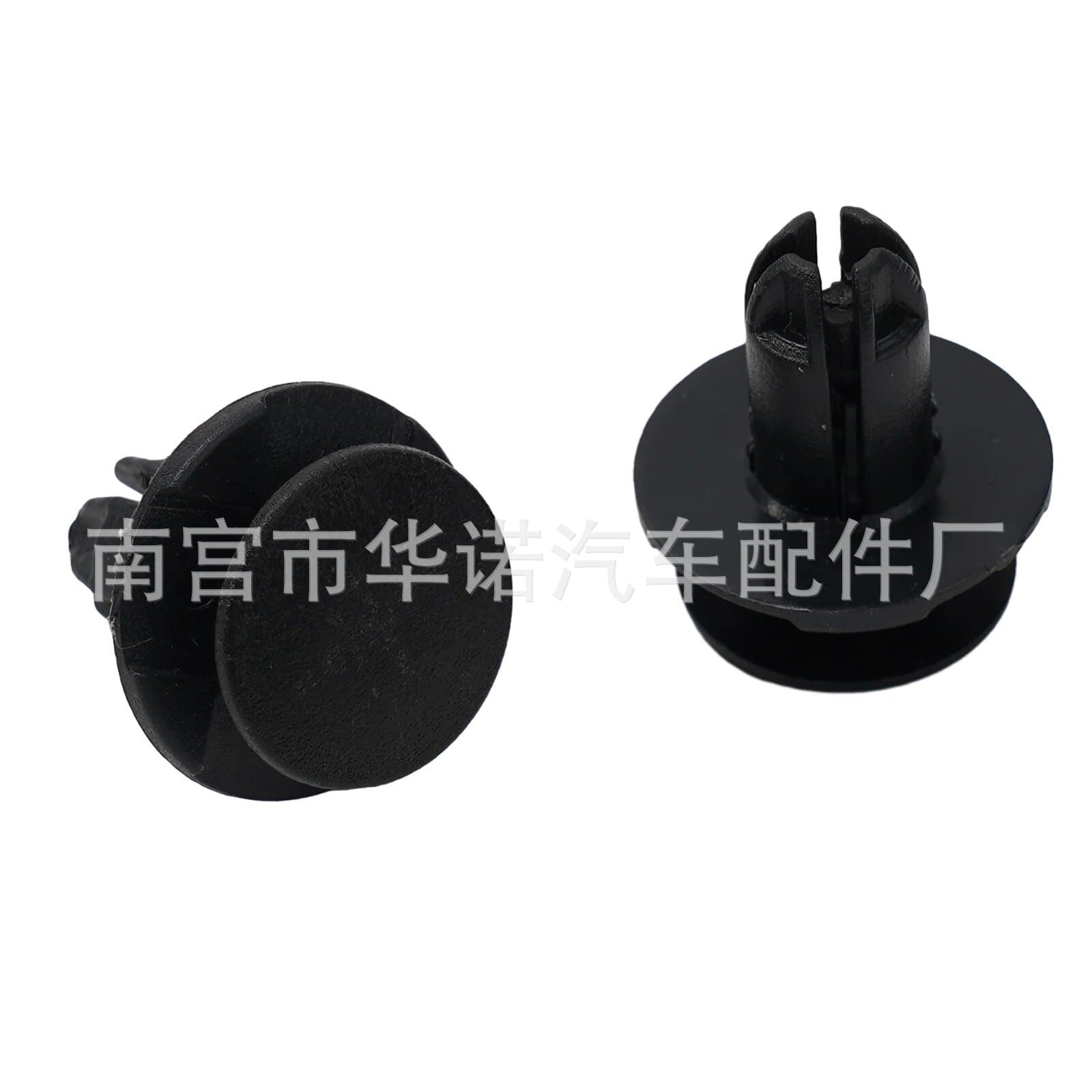 Suitable for Hyundai and Kia Car Bumper Lining, Mudguard, Engine Cover Plate, Push-Type Clips