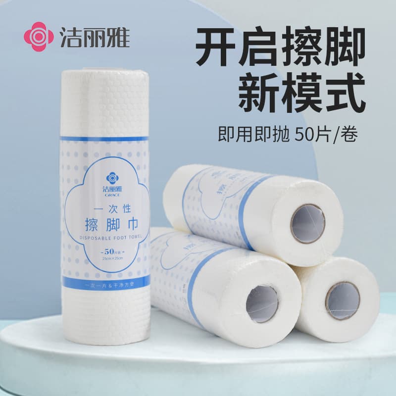 Jieliya Disposable Foot Towel for Home Use, Lazy Paper Towel, Thickened MR585 for Foot Spa and Washing