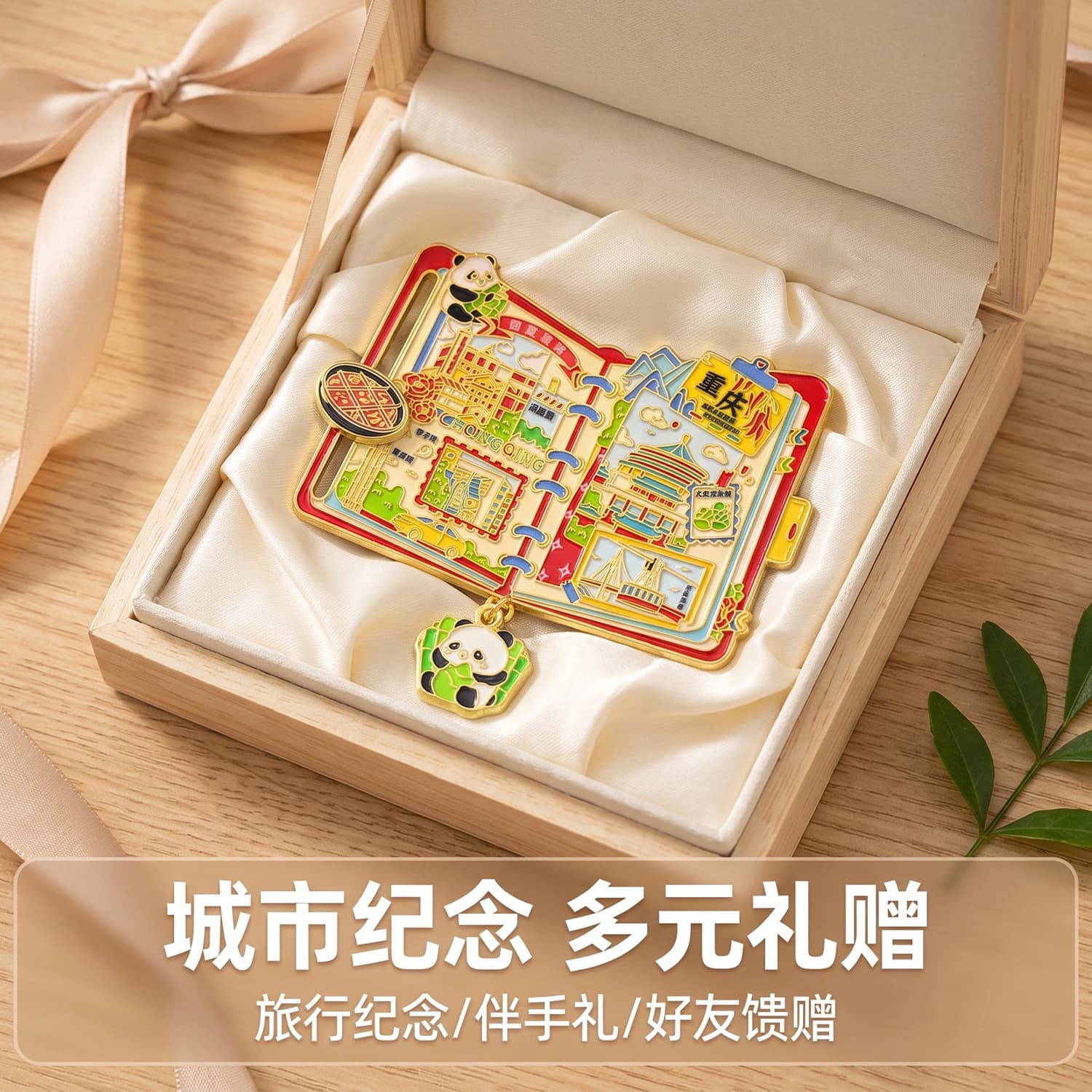Metal Travel Journal Fridge Magnet Zinc Alloy Refrigerator Decoration 3D Magnetic Souvenir Chinese Trend Cultural Creative Custom