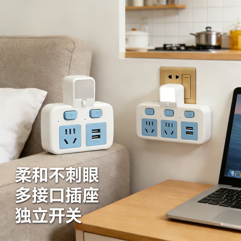 Smart Power Strip Home Extension Multi-Outlet Surface-Mount Socket Adapter with Switch Charger Converter