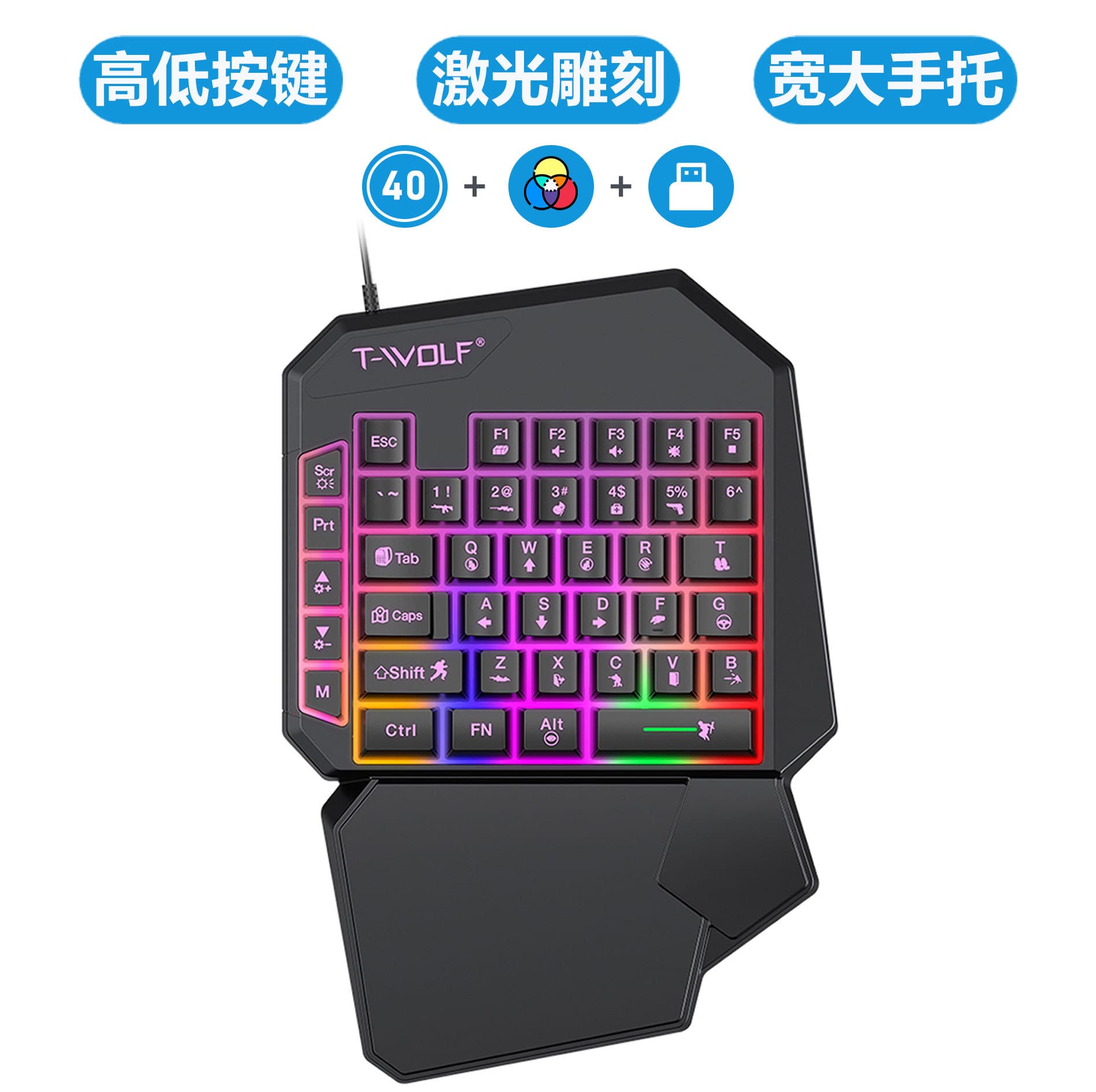 Single-Handed Left-Handed Mechanical Feel Gaming Keyboard Ray Wolf T19 Ergonomic Design for Comfortable Office And Computer Use