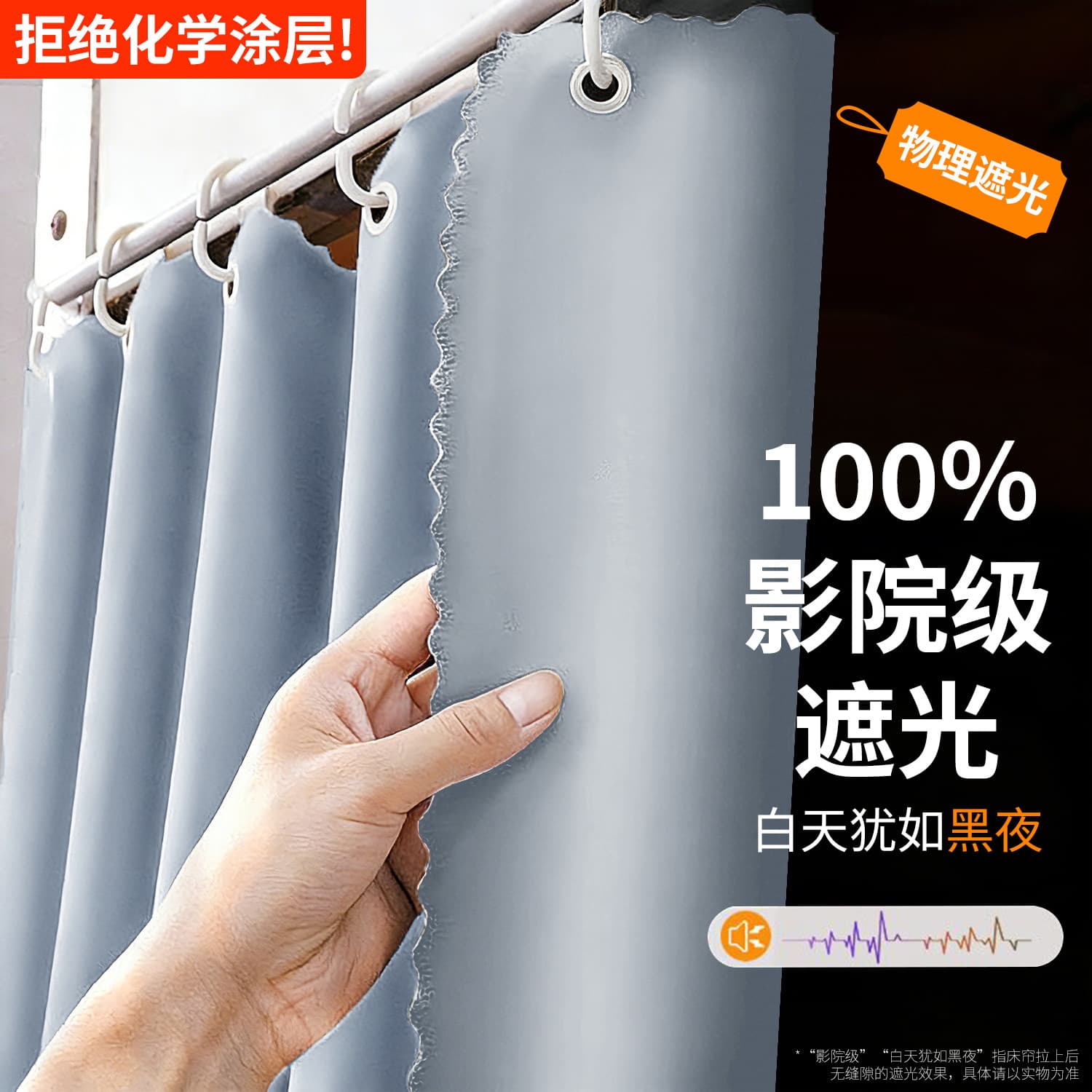 Dormitory Bed Curtain Blackout Fabric for Top Bunk, Student Upper and Lower Bunk Privacy Curtain, Under-Bed Curtain for Dorm Room
