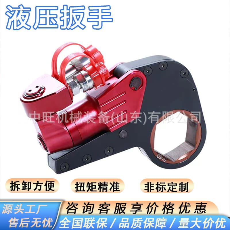 Heavy-Duty Bolt Fastening Durable Hydraulic Wrench Hollow Type KLCD Series Hydraulic Wrench Drive Type Hydraulic Wrench