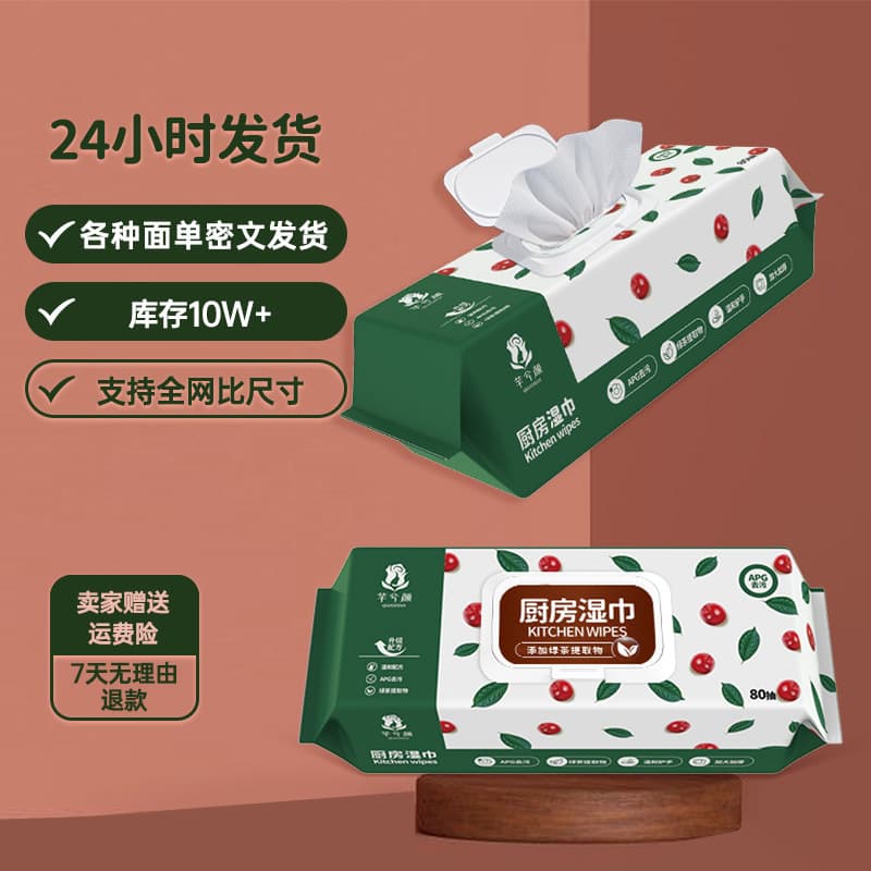 Kitchen Wet Wipes for Grease Removal, 80 Sheets, Extra Thick and Large Pack, Degreasing Kitchen Paper, Disposable Cloth