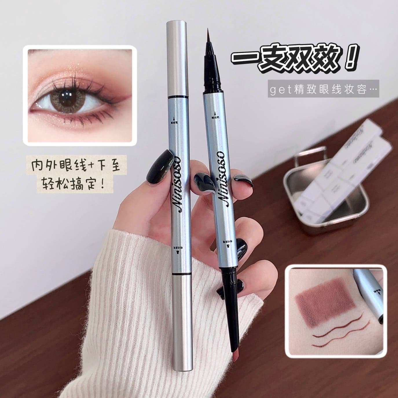 ninisoso Dual-Action Inner and Outer Eyeliner Shaping Pen Eyeliner Liquid + Gel Pencil Natural Smooth Easy to Color One Pen Dual Effect