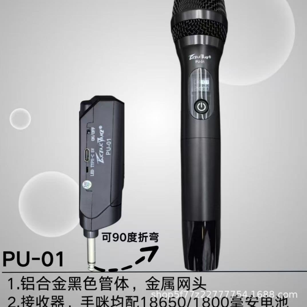 Wireless UHF One-to-One Microphone, K-Song Handheld Conference Host Stage Single Microphone, Live Wireless Microphone