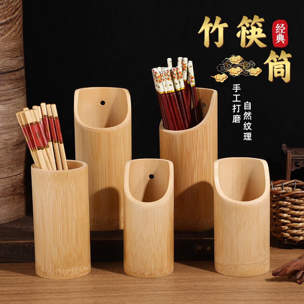 Factory Wholesale Bamboo Tube, Chopstick Holder, Skewer Container for Chuan Chuan Xiang, Bamboo Chopstick Caddy with Water Drainage, Custom Engraved and Printed Bamboo Storage Tube