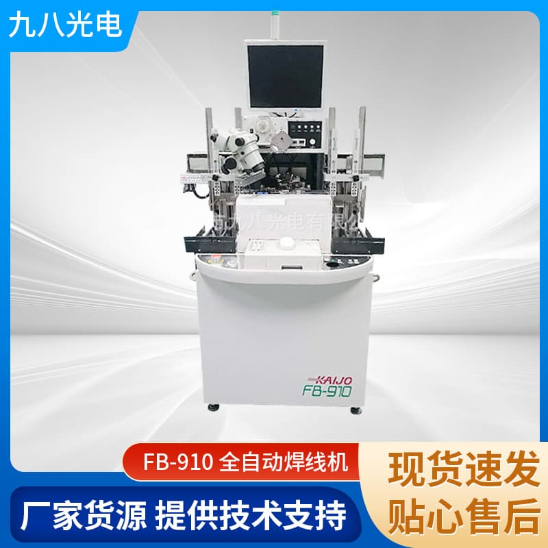 Used Wire Bonder supply, KAIJO FB-910 fully automatic gold wire bonder for LED packaging with high precision.