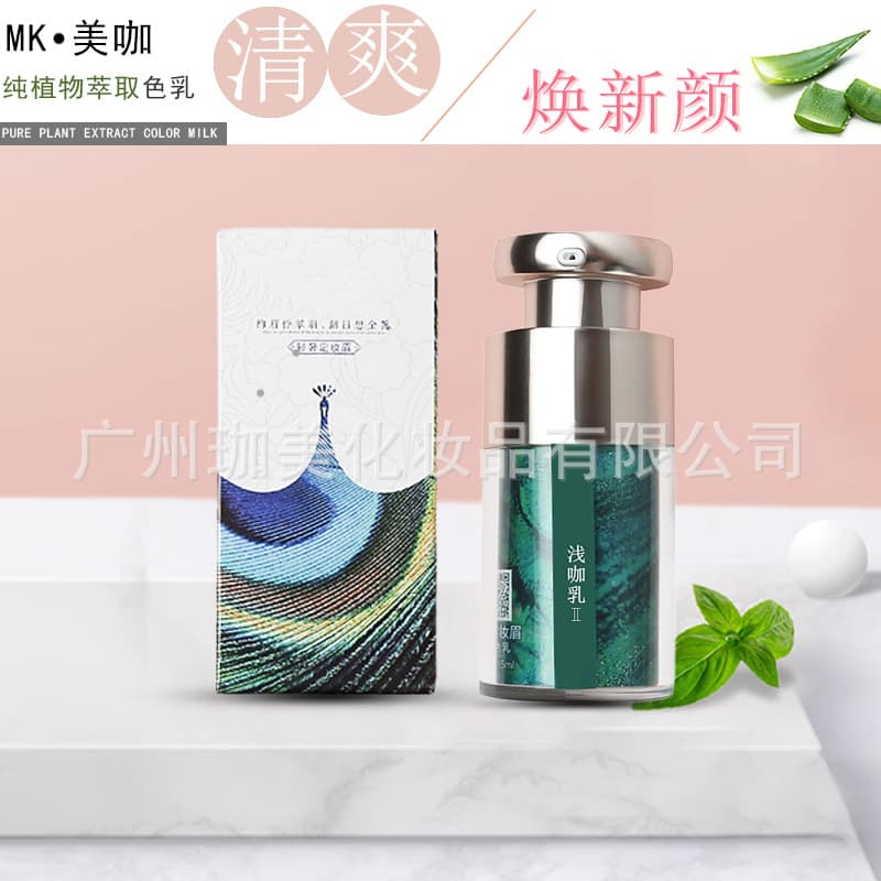 Genuine Meika Tattoo Pigment Kit Eyebrow Lip Eyeliner Pigment Cream Semi-Permanent Makeup