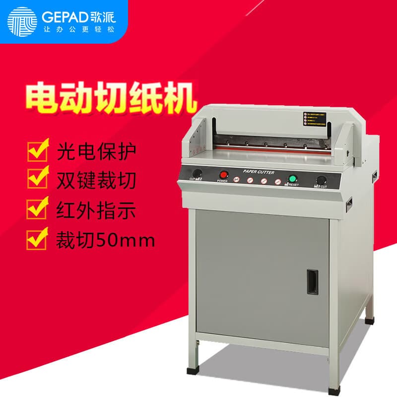Gepad QZ-450S Electric Paper Cutter for Tender Documents, Books, and Paper Trimming