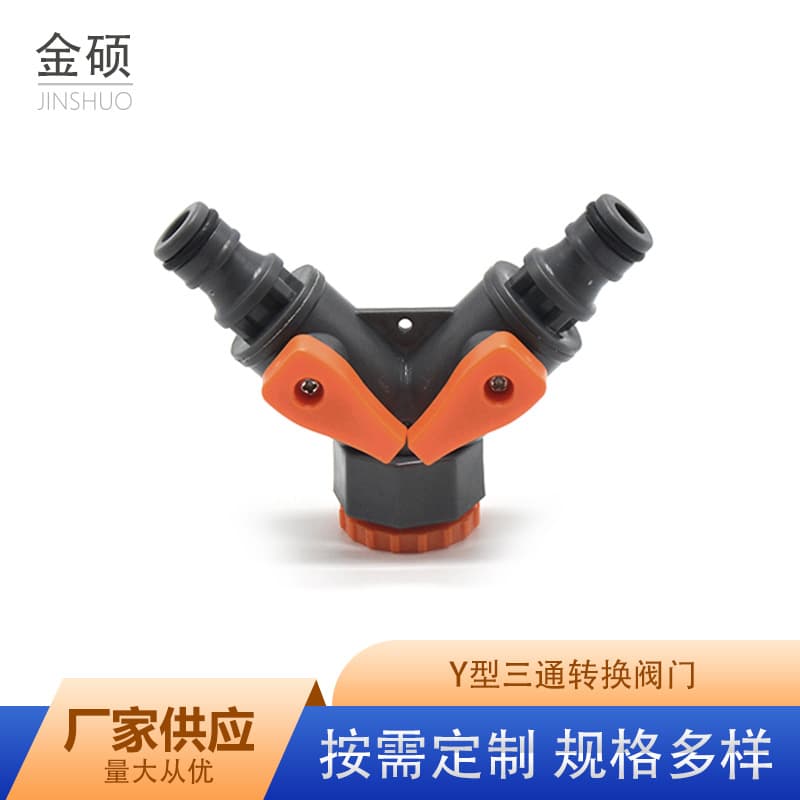 Manufacturer sells garden accessories Y-type splitter tee conversion valve ABS tee conversion valve fitting