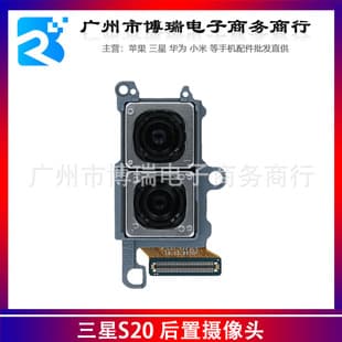 For Samsung S20 Rear Camera, G981 Back Camera Wide Angle Back camera